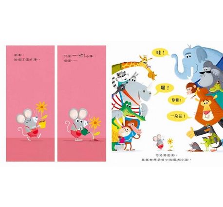 只丟一個又不會怎麼樣